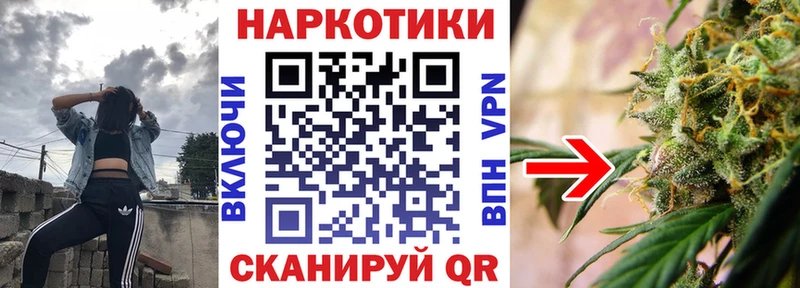 Как найти наркотики Баймак Cocaine Каннабис