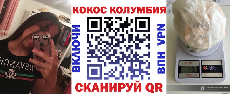 Cocaine Перу  Баймак 