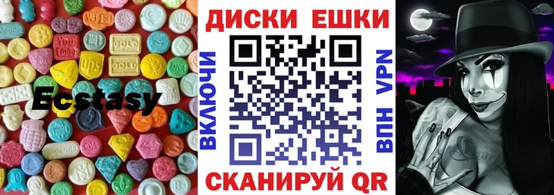 ЭКСТАЗИ Cube  Баймак 