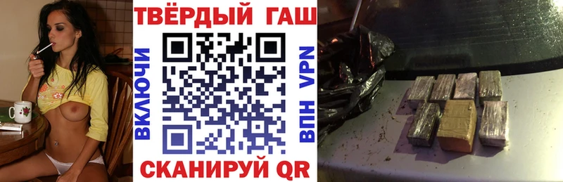 продажа наркотиков  мега ССЫЛКА  ГАШИШ гарик  Баймак 
