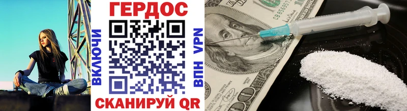MEGA зеркало  Баймак  Героин афганец 