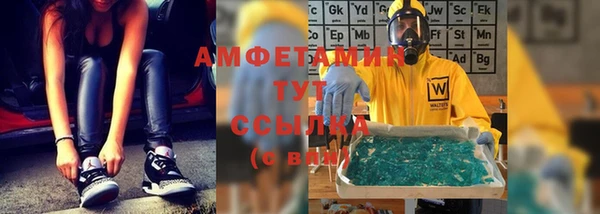 альфа пвп Няндома