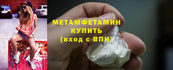 а пвп мука Армянск