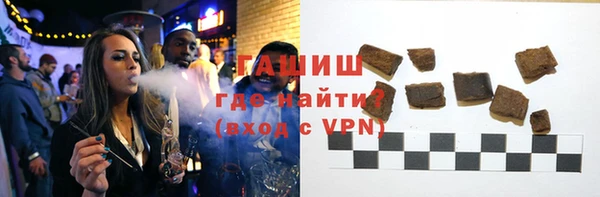 кокаин VHQ Арсеньев
