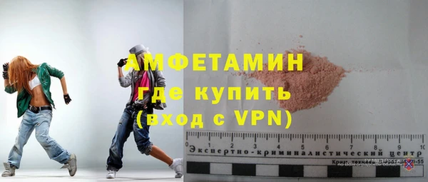 кокаин VHQ Арсеньев