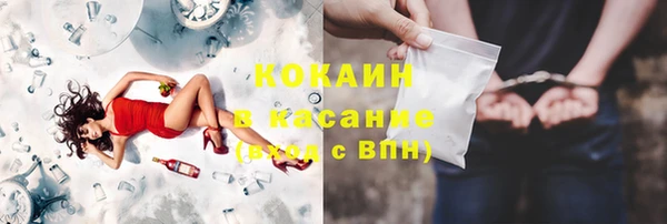 кокаин VHQ Арсеньев