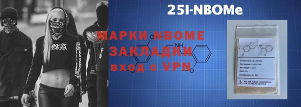 а пвп мука Армянск