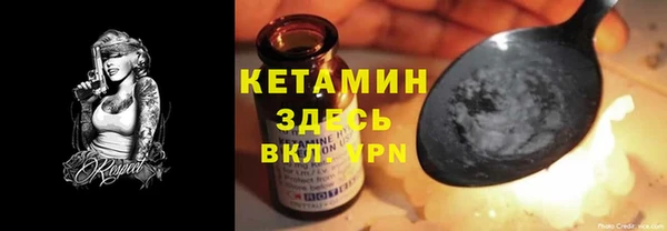 кокаин VHQ Арсеньев