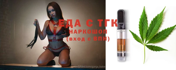 кокаин VHQ Арсеньев