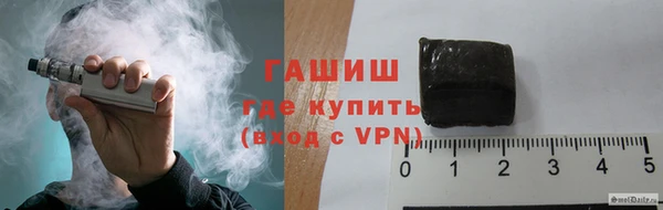а пвп мука Армянск