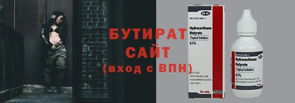 не бодяженный Аркадак