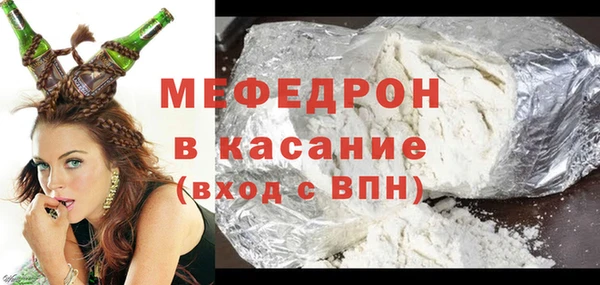 кокаин VHQ Арсеньев