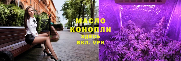 кокаин VHQ Арсеньев