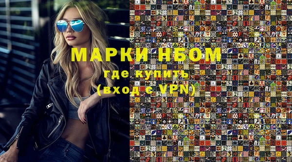 а пвп мука Армянск