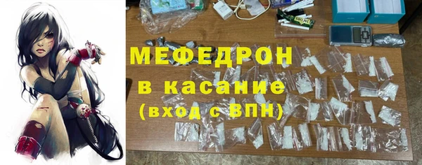 кокаин VHQ Арсеньев