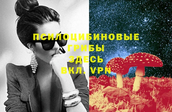 кокаин VHQ Арсеньев