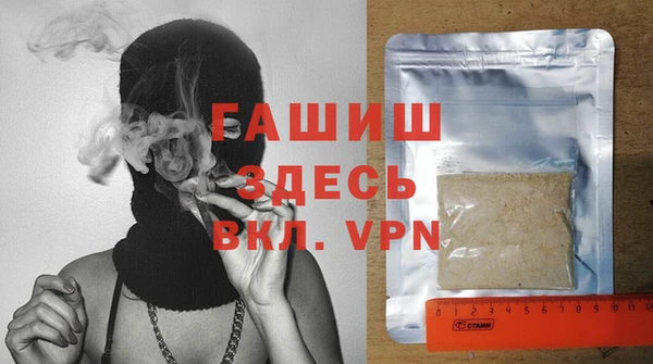 а пвп мука Армянск