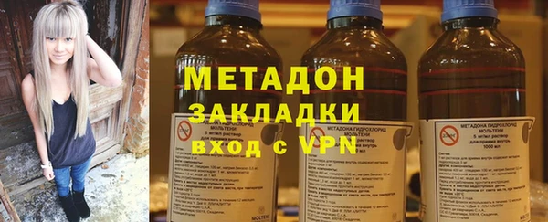 кокаин VHQ Арсеньев
