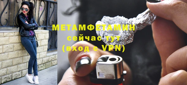 таблы Нязепетровск