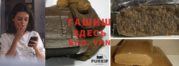 а пвп мука Армянск