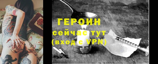 кокаин VHQ Арсеньев