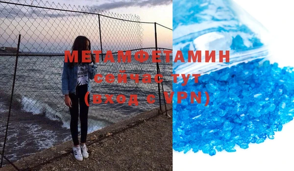 а пвп мука Армянск