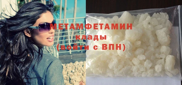 а пвп мука Армянск