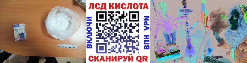Лсд 25 экстази ecstasy  Баймак 