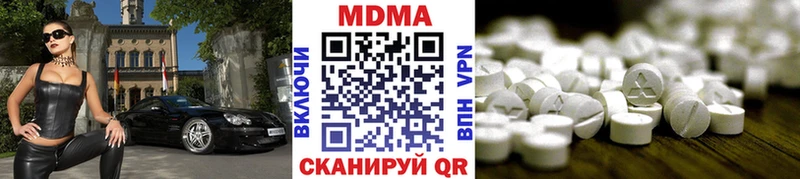 MDMA кристаллы  hydra рабочий сайт  Баймак 