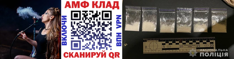 где продают   нарко площадка клад  Метамфетамин витя  Баймак  blacksprut ТОР 